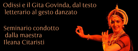 Seminario, Dottorato in Musica e Spettacolo a.a. 2021-2022 immagine di presentazione